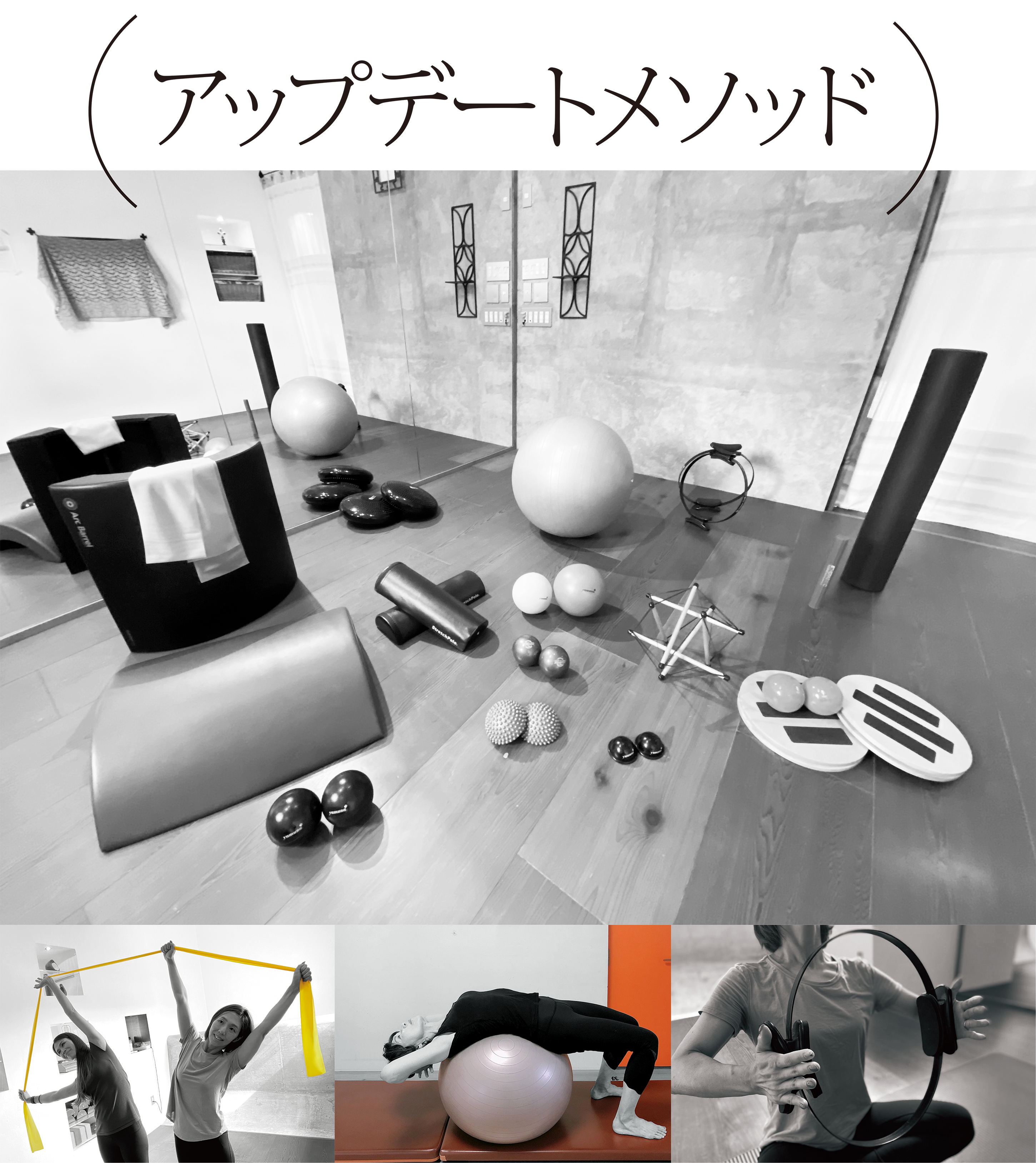 アップデートメソッド
